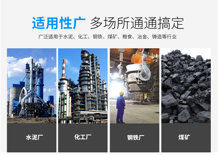 玉米淀粉振動篩分機適用的行業：多場所都可使用，廣泛適用于水泥，化工，鋼鐵，糧食，冶金，鑄造等行業。