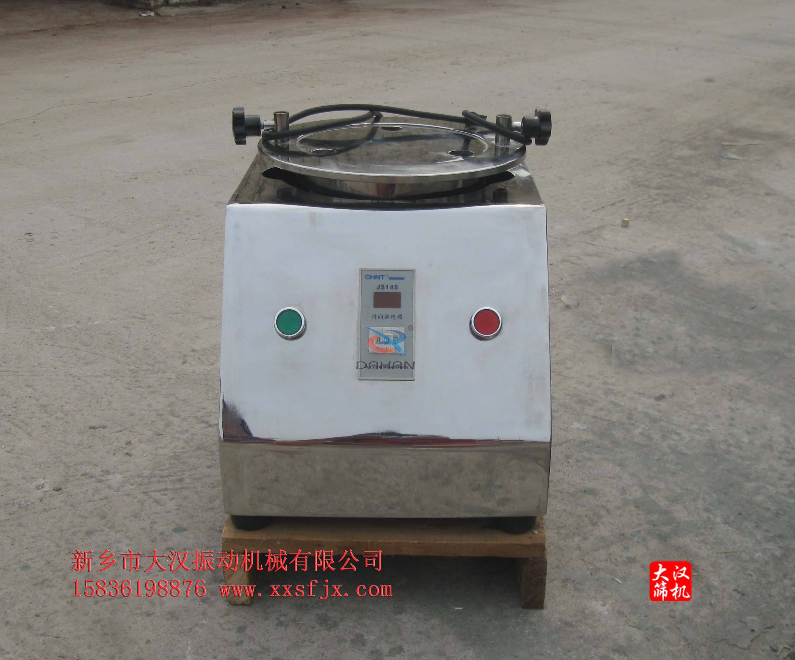 標(biāo)準(zhǔn)試驗篩 標(biāo)準(zhǔn)試驗篩