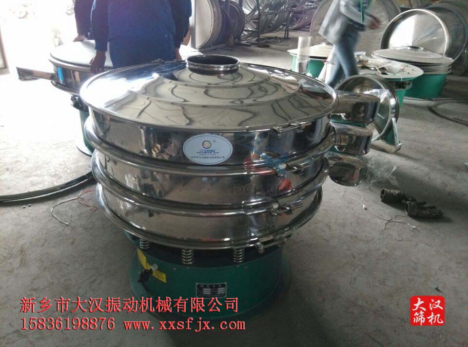 麥芽糊精振動篩 麥芽糊精振動篩