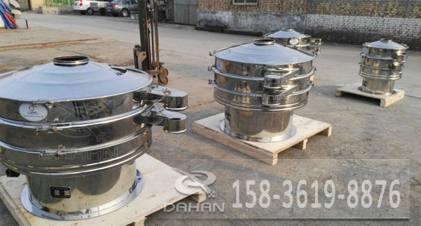 不銹鋼振動篩 不銹鋼振動篩