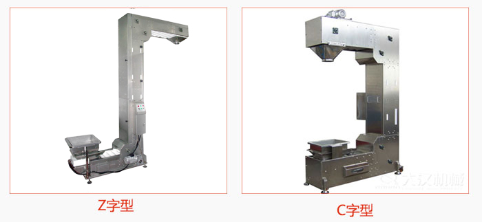 z型斗式提升機組成形式比較靈活，對物料的破碎率低。