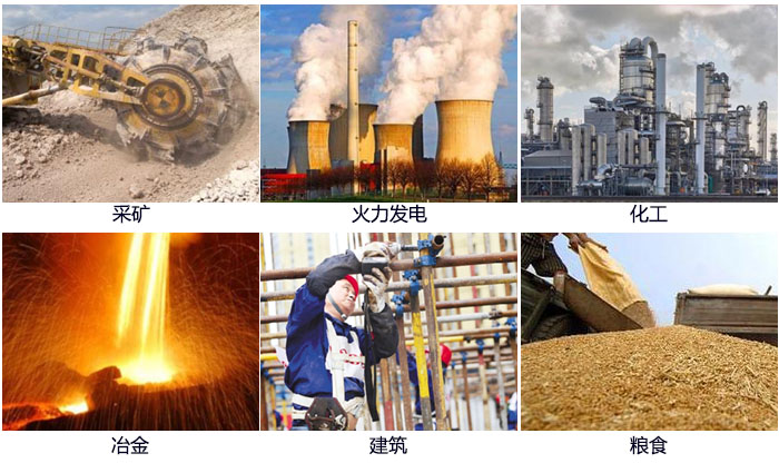 藕粉振動篩適用范圍：采礦，火力發(fā)電，化工，冶金，建筑，糧食。