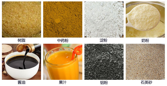 里外剖光振動篩使用的行業(yè)：多功能/拒絕單一適用范圍，化工行業(yè)，陶瓷行業(yè)，食品行業(yè)，冶金行業(yè)，造紙行業(yè)