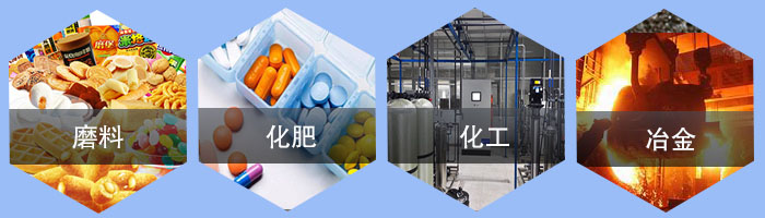 直線振動(dòng)篩應(yīng)用行業(yè)/；磨料，化肥，化工，冶金。