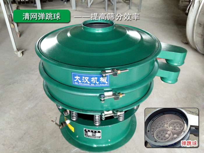 振動篩彈跳球