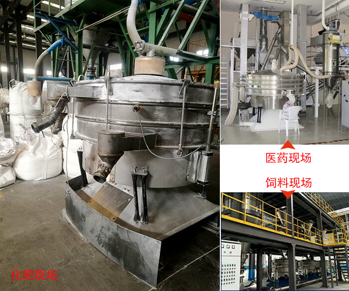 搖擺篩適用行業：冶金行業，化工行業，食品行業以及木業的篩分。