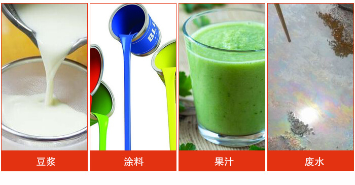 豆漿振動篩主要用于豆漿，涂料，果汁，廢水等物料的過濾。